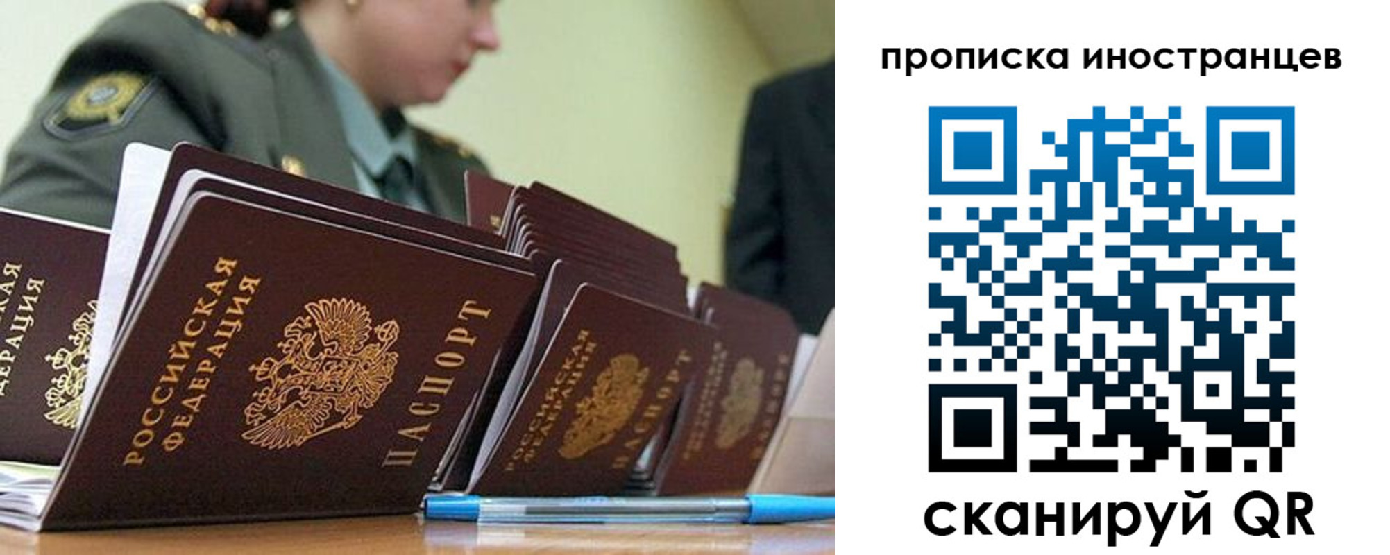 пропишу в квартире в Шали