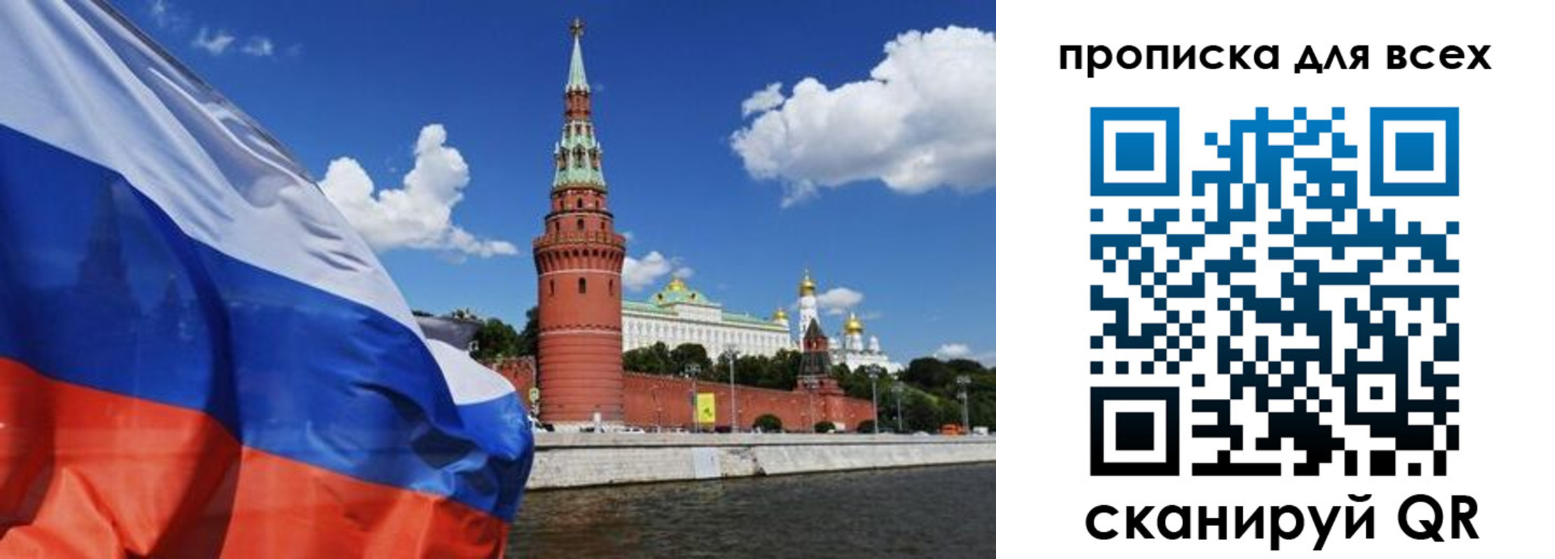 временная регистрация для школы в Шали