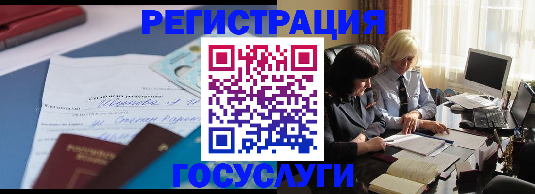 пропишу в квартире в Шали