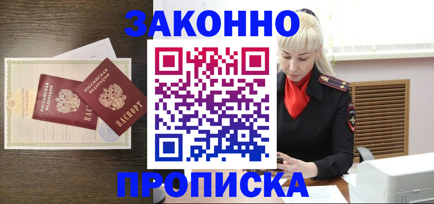 регистрация для дет. сада в Шали
